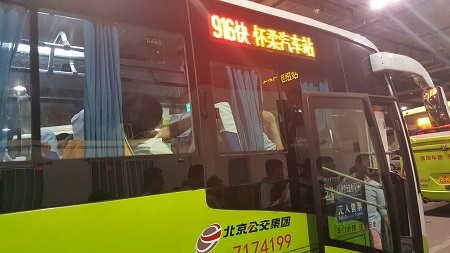 916 Express Bus