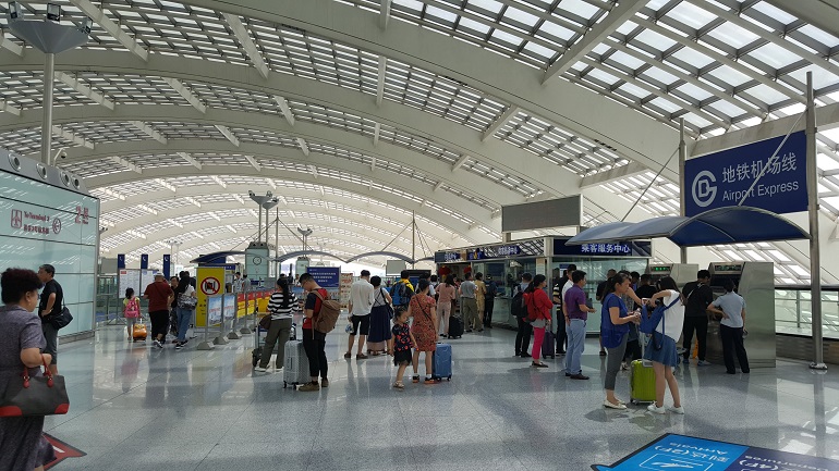 Beijing Capital Airport - Airport Express Terminal